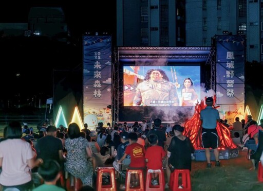 竹市首屆「風城野營祭」圓滿落幕！ 城市戶外盛典獲市民熱烈迴響