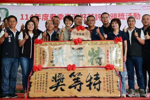 名間農會春茶比賽 楊諺智蟬連烏龍組特等獎