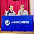 台灣美容外科醫學會「中下臉老化醫療」研討會 曹賜斌醫師獲邀擔任座長 講評傳承引領風潮
