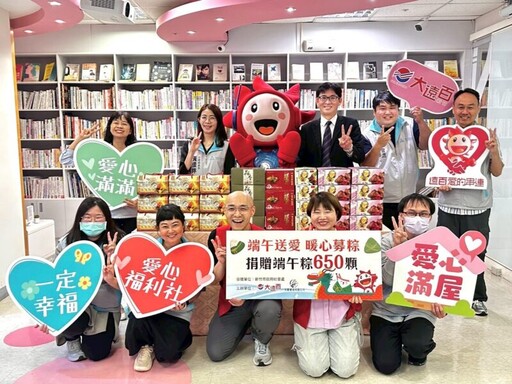 新竹大遠百攜手市府端午佳節送暖 募集650顆愛心粽傳遞關懷