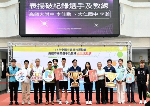 陳其邁表揚全中運高市獲獎選手 祝代表隊再創佳績