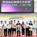 陳其邁表揚全中運高市獲獎選手 祝代表隊再創佳績