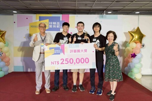 2025技職盃黑客松競賽 激勵技職學生發揮永續創造力