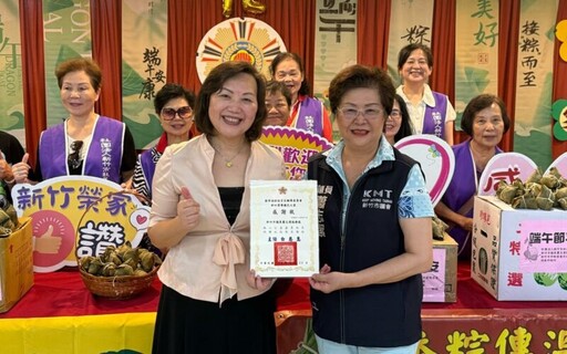 新竹榮家溫馨慶端午 蕭志潔 獻粽傳情暖心祝福