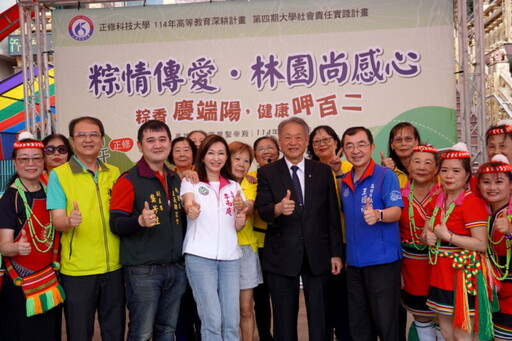 正修粽情傳愛．林園長輩尚感心