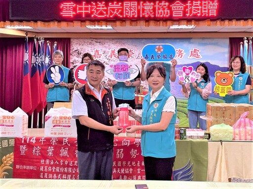 慰問嘉義榮民眷 雪中送炭關懷協會端午送關懷