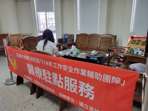 消防員心理健康有靠山 高市消防局推動醫療駐點服務