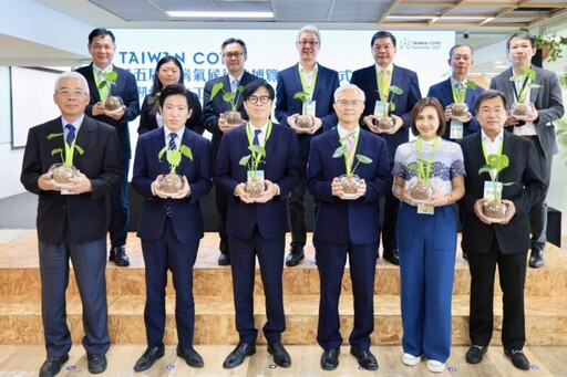 「第五屆臺灣氣候行動博覽會」揭幕 高市府攜手產官學界積極面對淨零減碳、氣候行動