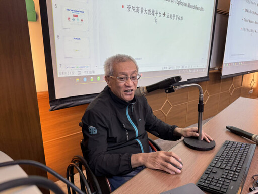 中山大學舉辦「AI與傳統研究方法整合應用」專題講座 分享用AI翻轉研究視角