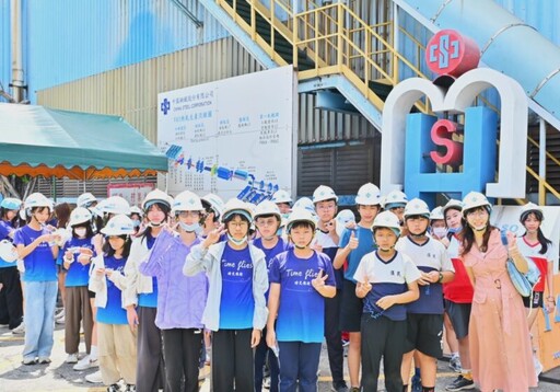 中鋼舉行「2025年小港區各國小六年級學生鋼鐵之旅」 陪伴學生探索「鋼鐵森林」的豐富知識及永續未來