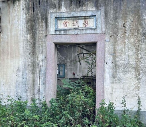 跨越四代溫暖重逢 新竹市稅務局助家族找回千萬祖產