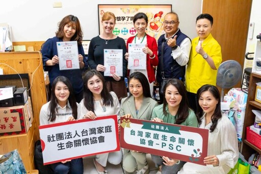 蔡佳欣女士捐款家庭生命關懷協會 幫助未預期懷孕女性