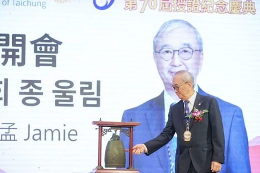 台中扶輪社70 週年授證紀念慶典冠蓋雲集 更有日韓姊妹社共襄盛舉