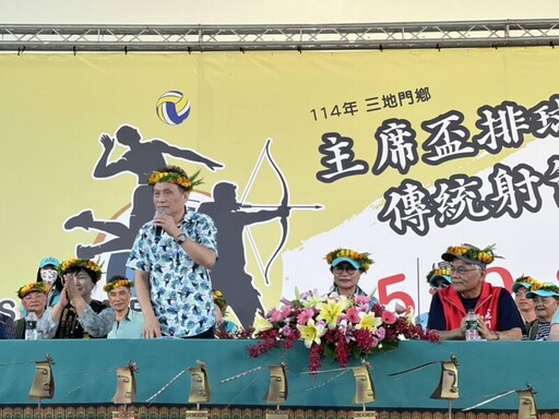 原民會主委曾智勇出席屏東三地門鄉主席盃排球暨傳統射箭錦標賽