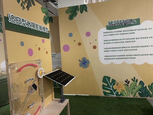 南方沃野WOW YA！未來畜牧在屏東ESG永續農業推廣活動 好吃又好玩