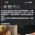 民眾爆料漢神巨蛋百貨購買歐貝拉烘焙業者之蛋糕竟有蟑螂 衛生局派員稽查