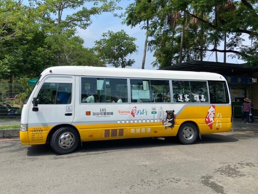 屏東「不老玩家」郵輪巴士環教遊程開放報名 招募10位樂齡族免費體驗185沿山之美