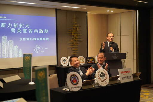 高餐大攜手五星級旅館開創學生職涯競薪賽道 菁英實習3.0翻轉人力戰局