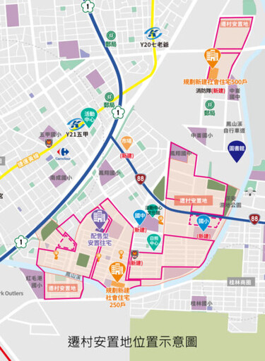 營造遷村與安置社區共榮共好 大林蒲遷村安置地都市計畫變更草案公開展覽