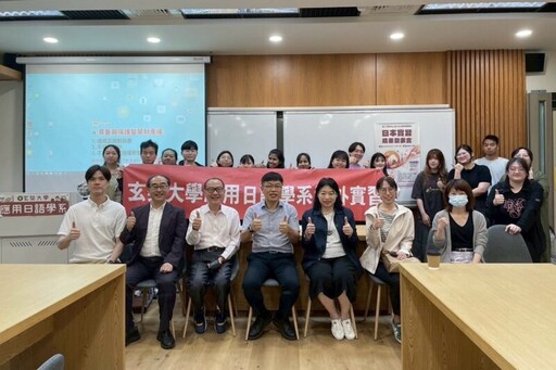 玄奘大學應日系日本海外實習推動有成 深化語言實力接軌國際