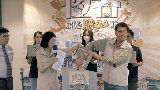 「恆春旅遊購GO節」 人氣抽獎活動掀起夏日旅遊熱潮，六月熱力持續！