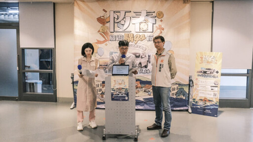 「恆春旅遊購GO節」 人氣抽獎活動掀起夏日旅遊熱潮，六月熱力持續！
