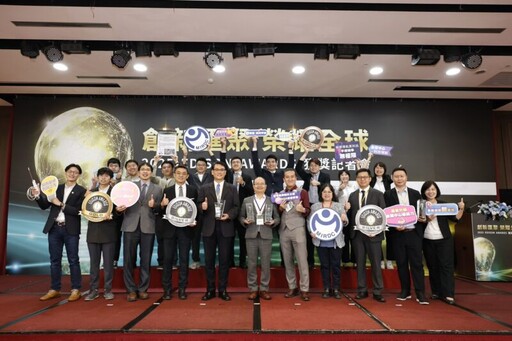 金屬中心科研實力揚威世界 斬獲1金2銀1銅美國愛迪生獎殊榮