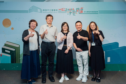 閱讀不只是知識入口 高市圖2025淨零公正轉型論壇圓滿落幕