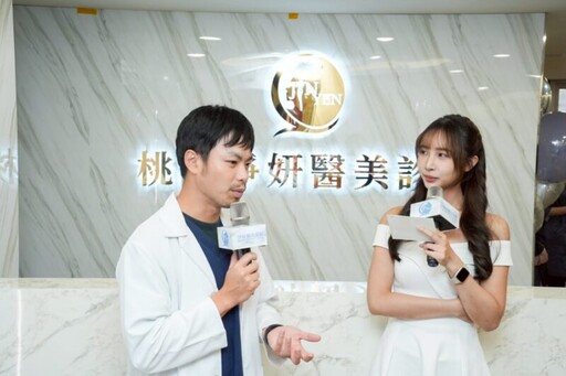 淨妍醫美桃園啟動 為六月新娘打造保養全攻略