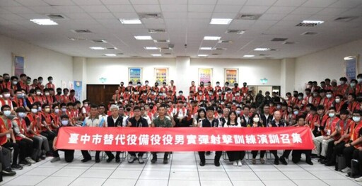 中市府召訓200名備役替代役強化射擊訓練 提升防衛量能