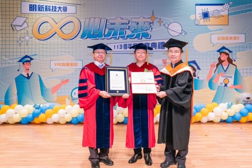 明新科大畢典頒授名譽博士 表彰晶呈科技陳亞理董事長卓越貢獻