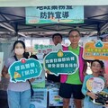 結合「一騎i臺南」 台南地政創新推廣健康不停歇 防詐不能缺