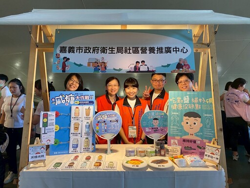 健康沒缺碘-碘鹽卡牌 輕鬆掌握吃對鹽、補好碘健康觀念