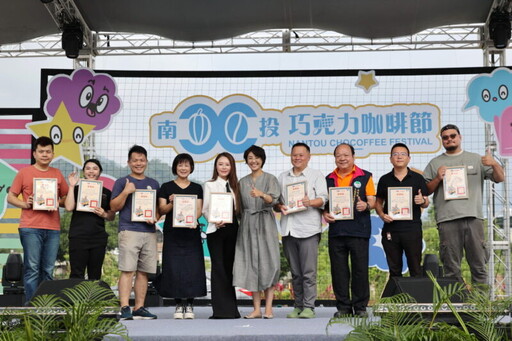 10天巧咖節吸47萬人 周邊觀光產值破3億