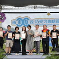 10天巧咖節吸47萬人 周邊觀光產值破3億