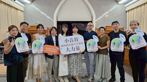 「小音符‧大力量」慈善音樂會 嘉義學童以琴聲援緬甸震災募款近五萬