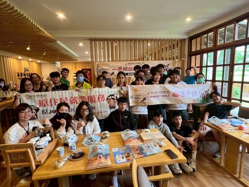 桃市就職處原住民族服務據點辦「職場體驗日」落幕 共促在地就業