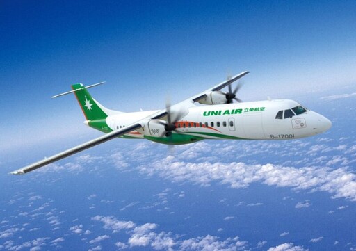 立榮航空宣布將購19架ATR 72-600客機 持續強化國內航線服務與營運效能