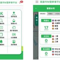 高市民政局推動數位轉型 打造M里幹事平台成基層智慧服務新引擎