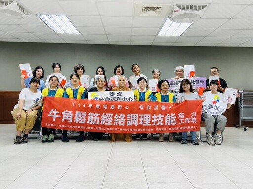 翻轉人生從學習開始，高市社會局開辦牛角撥筋課程開啟就業新希望！