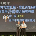 廚餘變綠能創佳績 台中榮獲全國評鑑優等獎