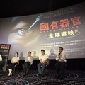 許智傑包場《國有器官》 主張人權不分國家