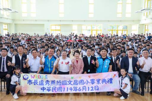 中市文昌國小校慶暨畢典開箱全新禮堂 市長盧秀燕：給孩子最好的校慶禮物！