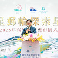 麗星夢郵輪舉辦高雄母港發布儀式 陳其邁：搭配陸上旅遊行銷高雄 力拚郵輪經濟