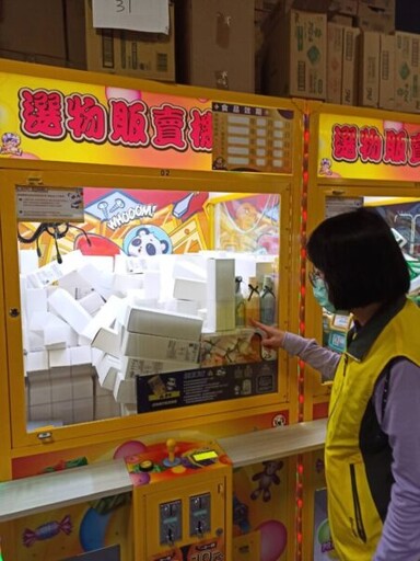 夾娃娃機置放違規化粧品供夾取 高市衛生局取締下架依法裁罰