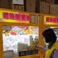 夾娃娃機置放違規化粧品供夾取 高市衛生局取締下架依法裁罰