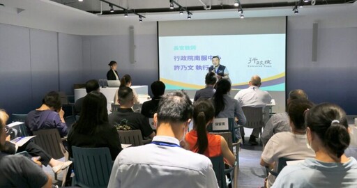 行政院南服中心攜手Talent Taiwan辦理外國人才聘僱說明會 加入國際攬才戰！