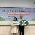 輔英科大聯合基士德共育智慧水務人才 策略聯盟簽署與設備捐贈同步登場