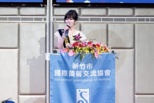 竹市蘭馨交流協會理事長交接 姜裕蓉接下重任