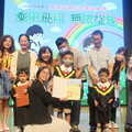 乘風飛翔，無限綻放 高雄90位慢飛天使攜夢啟程